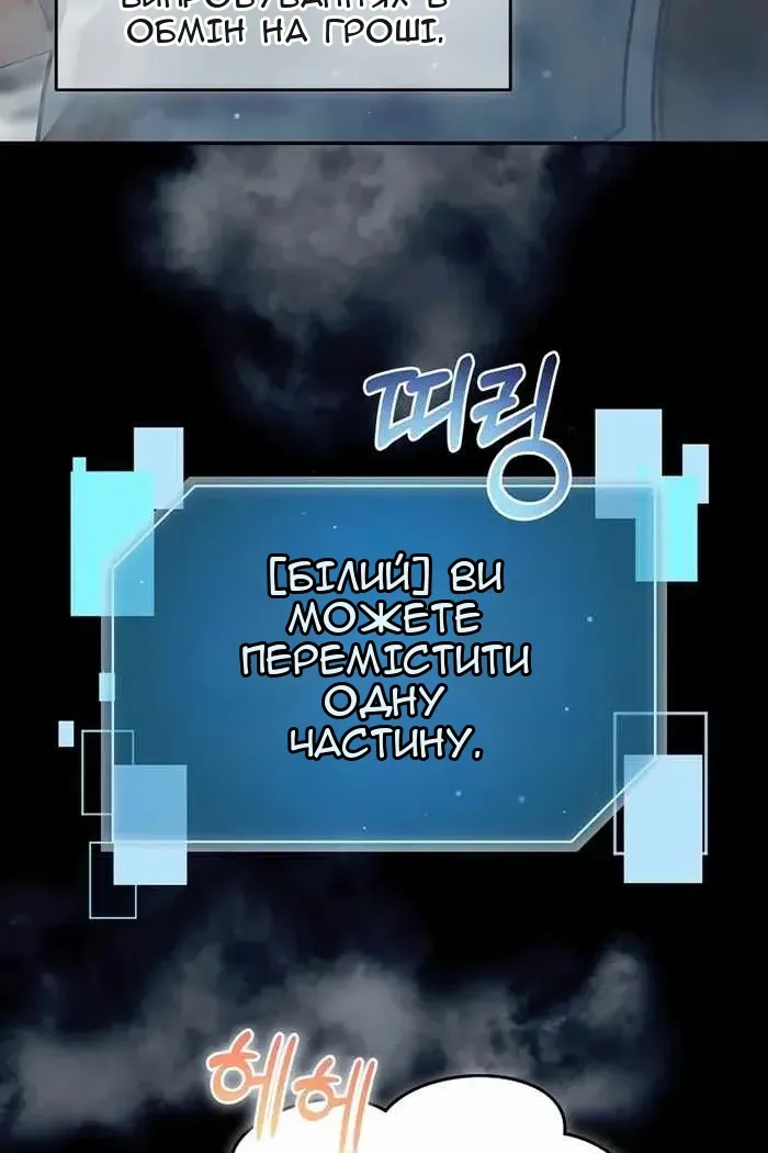 Сторінка 64