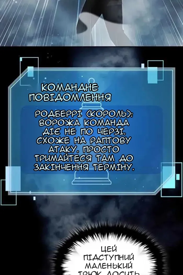 Сторінка 71