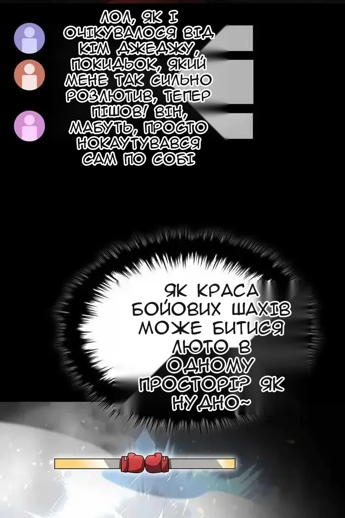 Сторінка 4