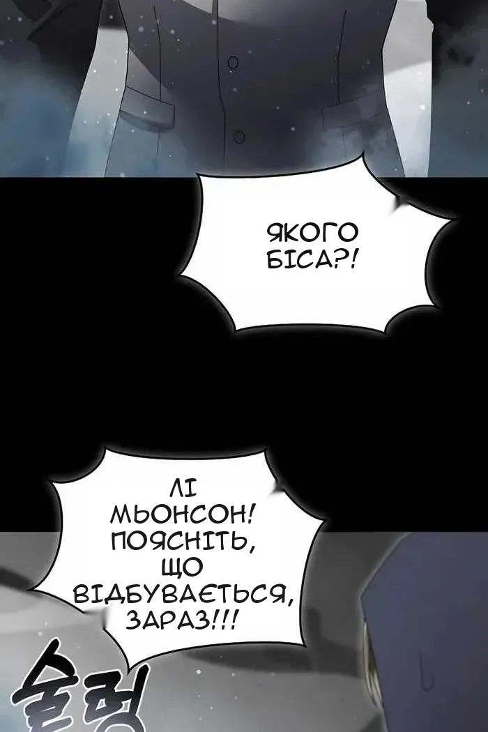 Сторінка 15