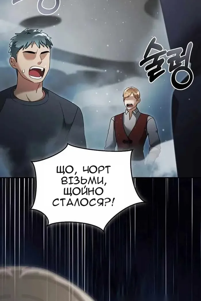 Сторінка 16