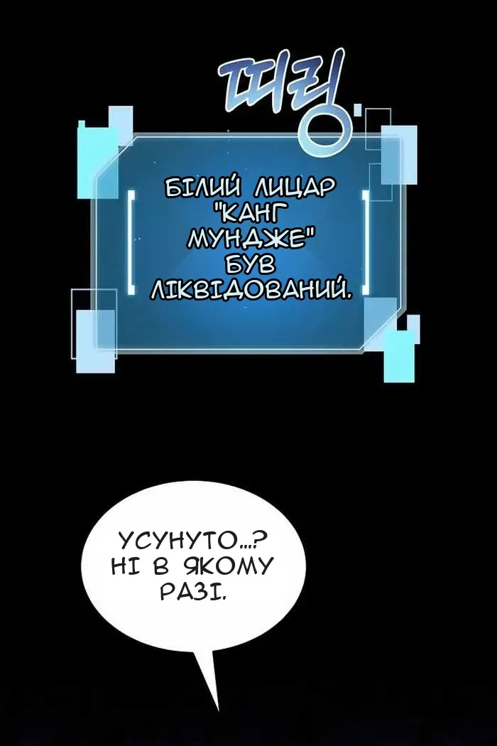 Сторінка 21