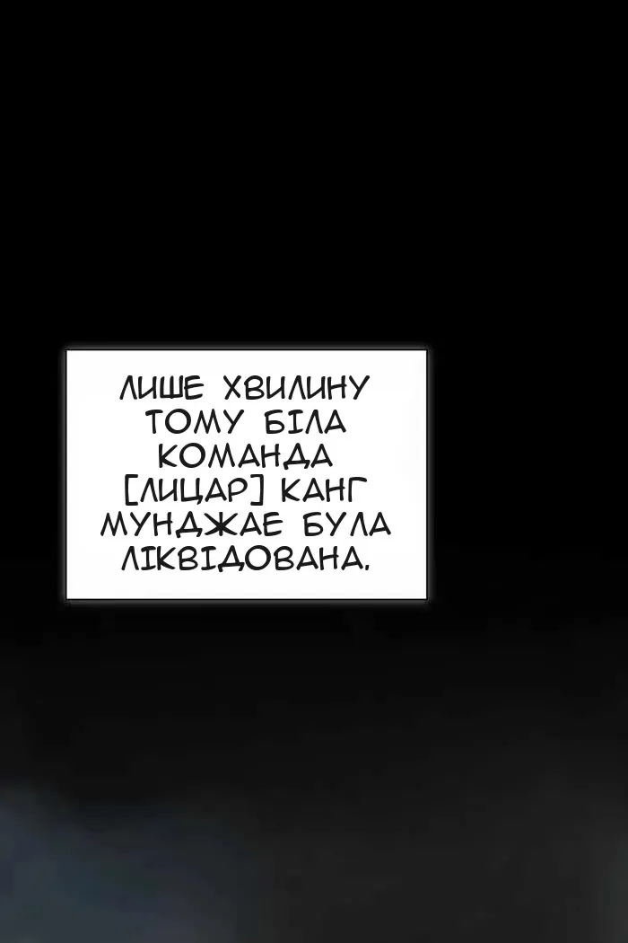 Сторінка 26