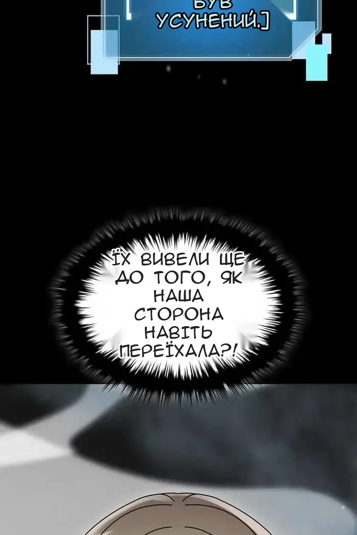 Сторінка 47