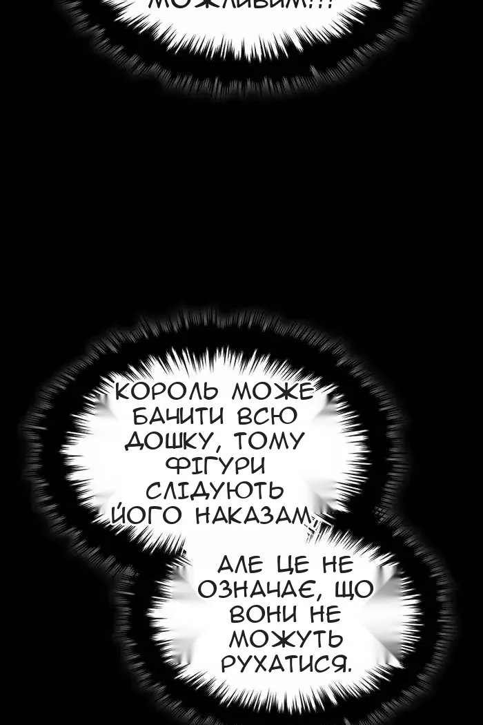 Сторінка 49