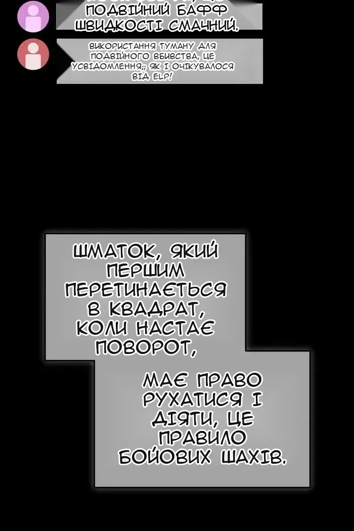 Сторінка 51