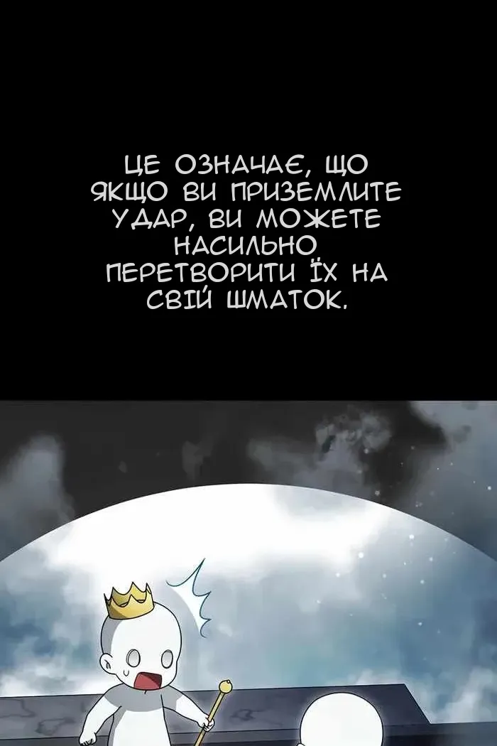 Сторінка 52