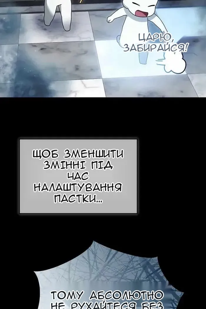 Сторінка 53