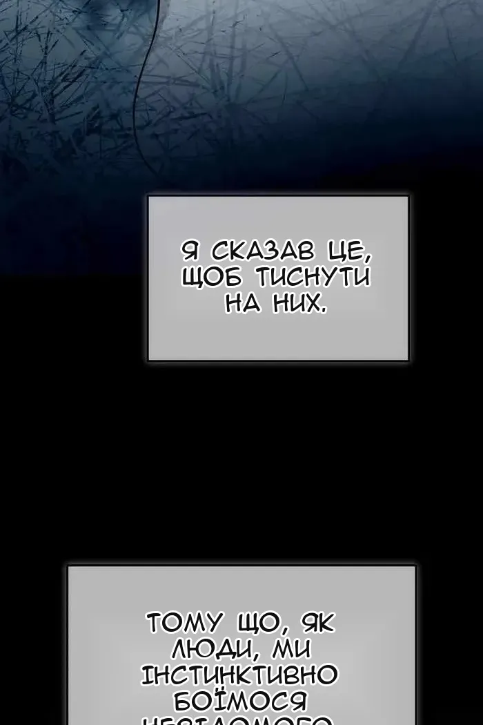 Сторінка 55