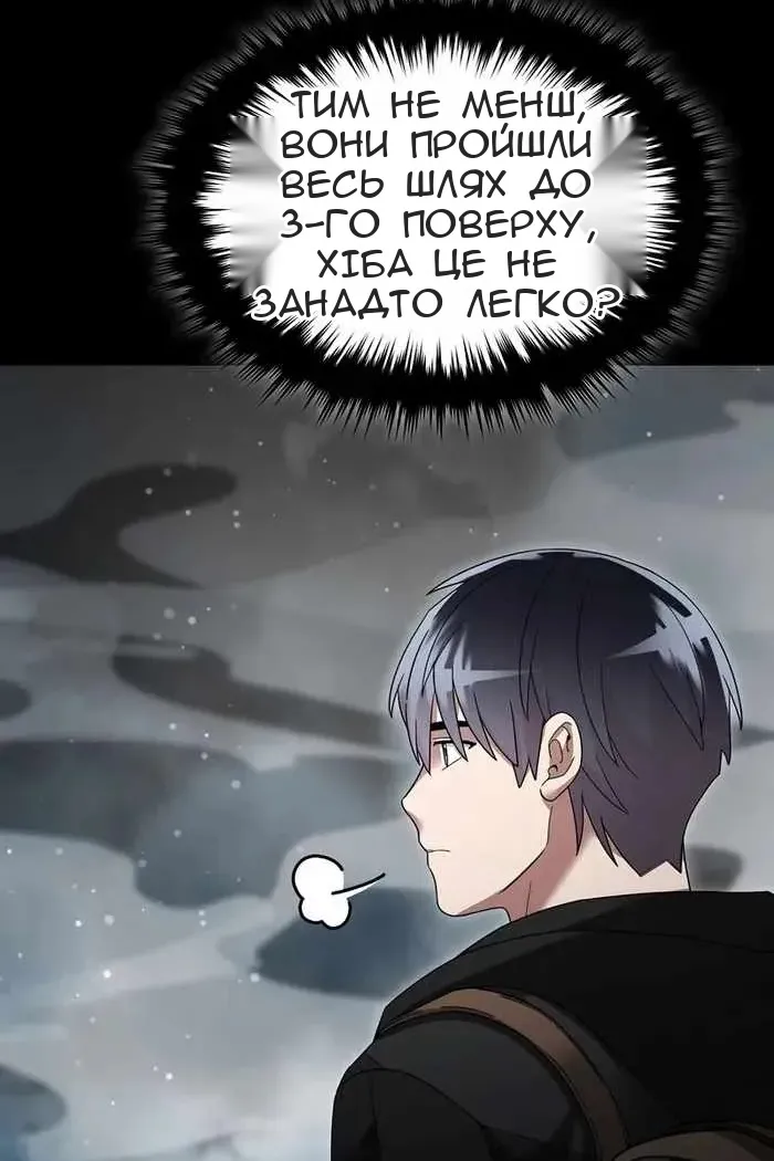 Сторінка 57