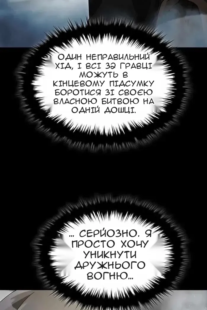 Сторінка 58