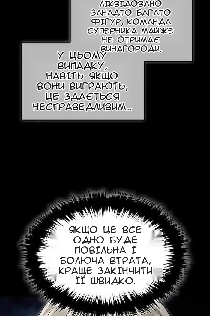 Сторінка 60