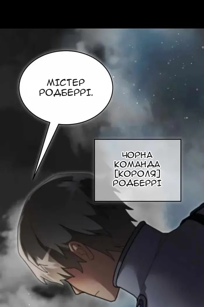 Сторінка 62