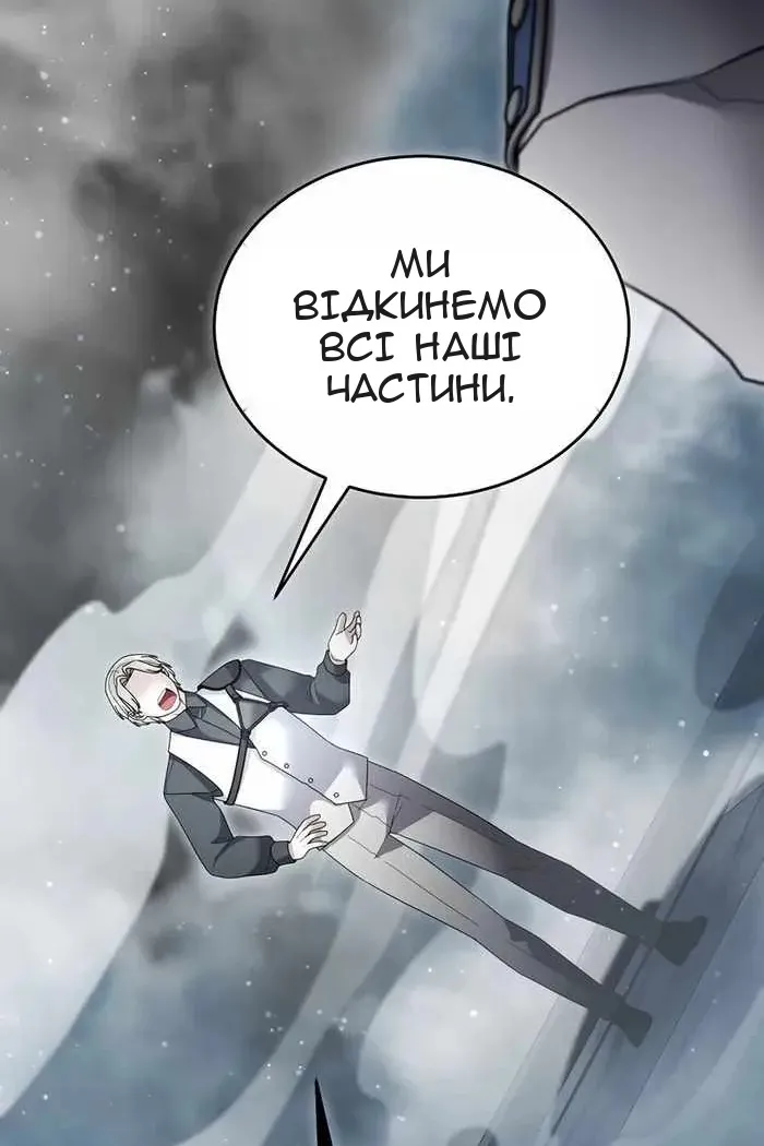 Сторінка 63
