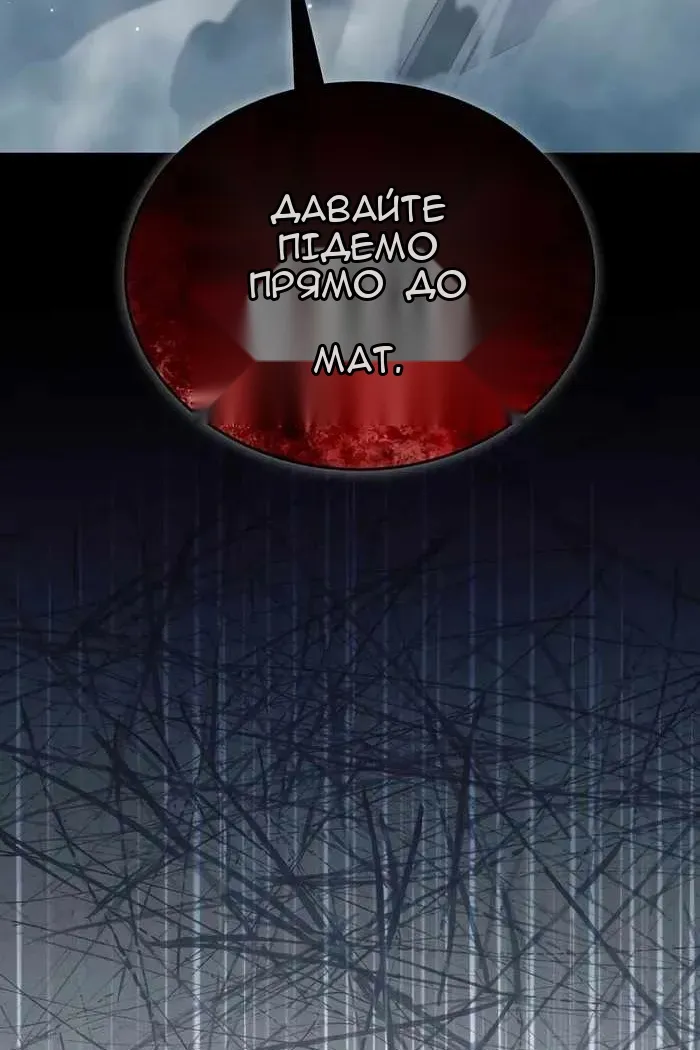 Сторінка 64