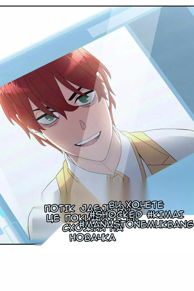 Сторінка 3