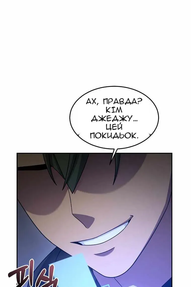Сторінка 4
