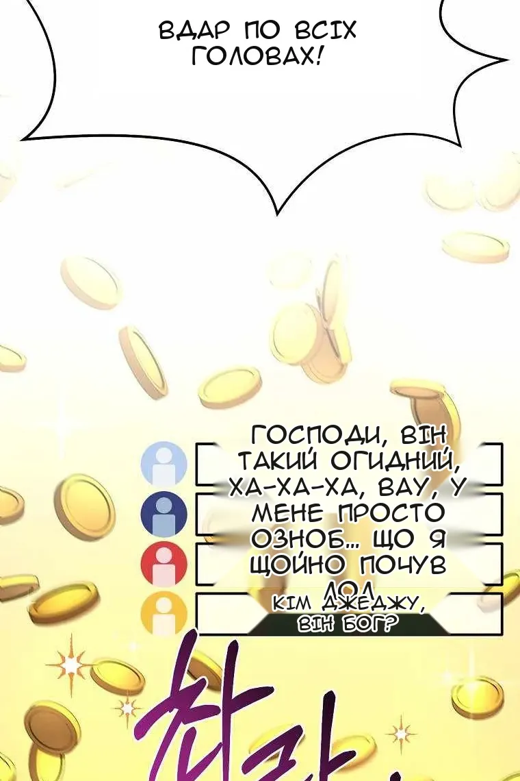 Сторінка 10