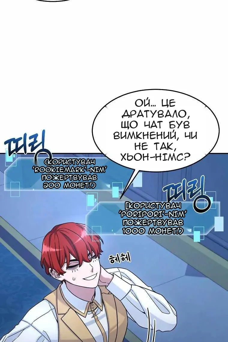 Сторінка 12