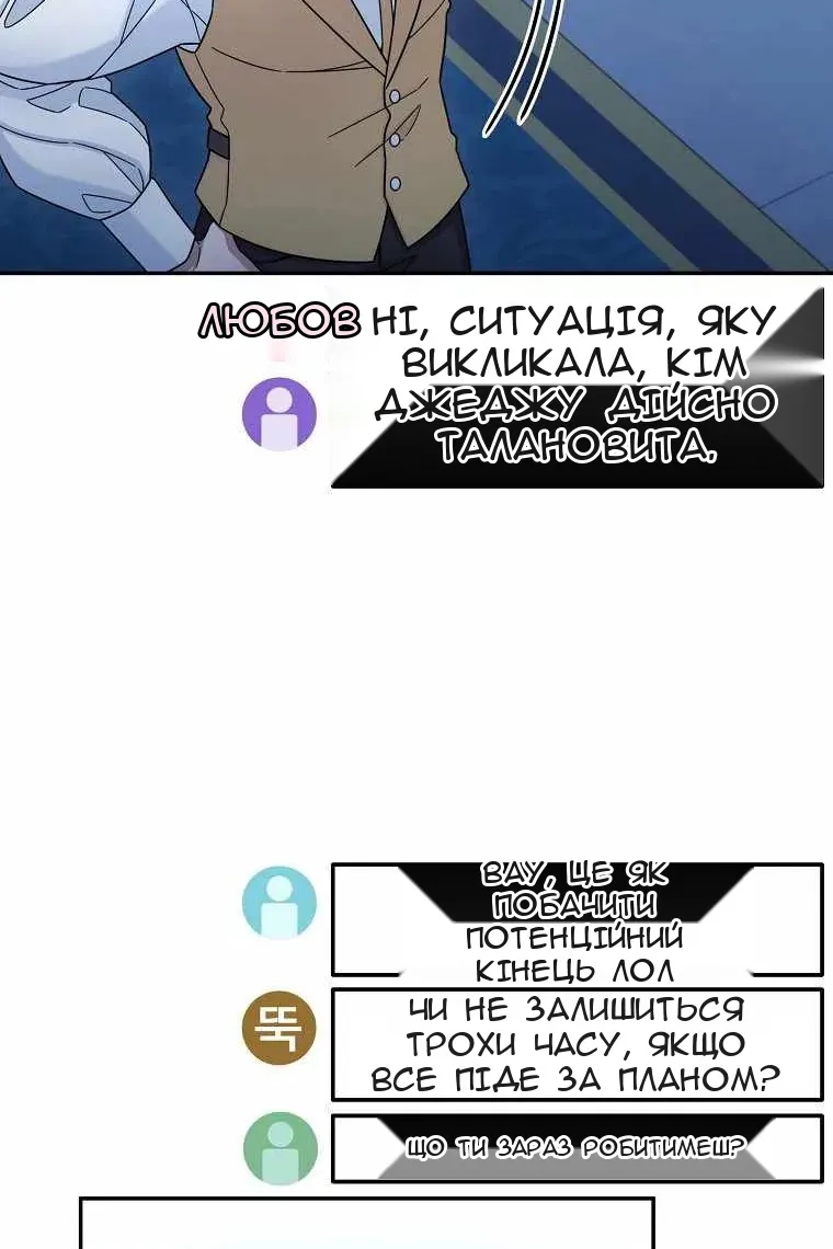 Сторінка 13