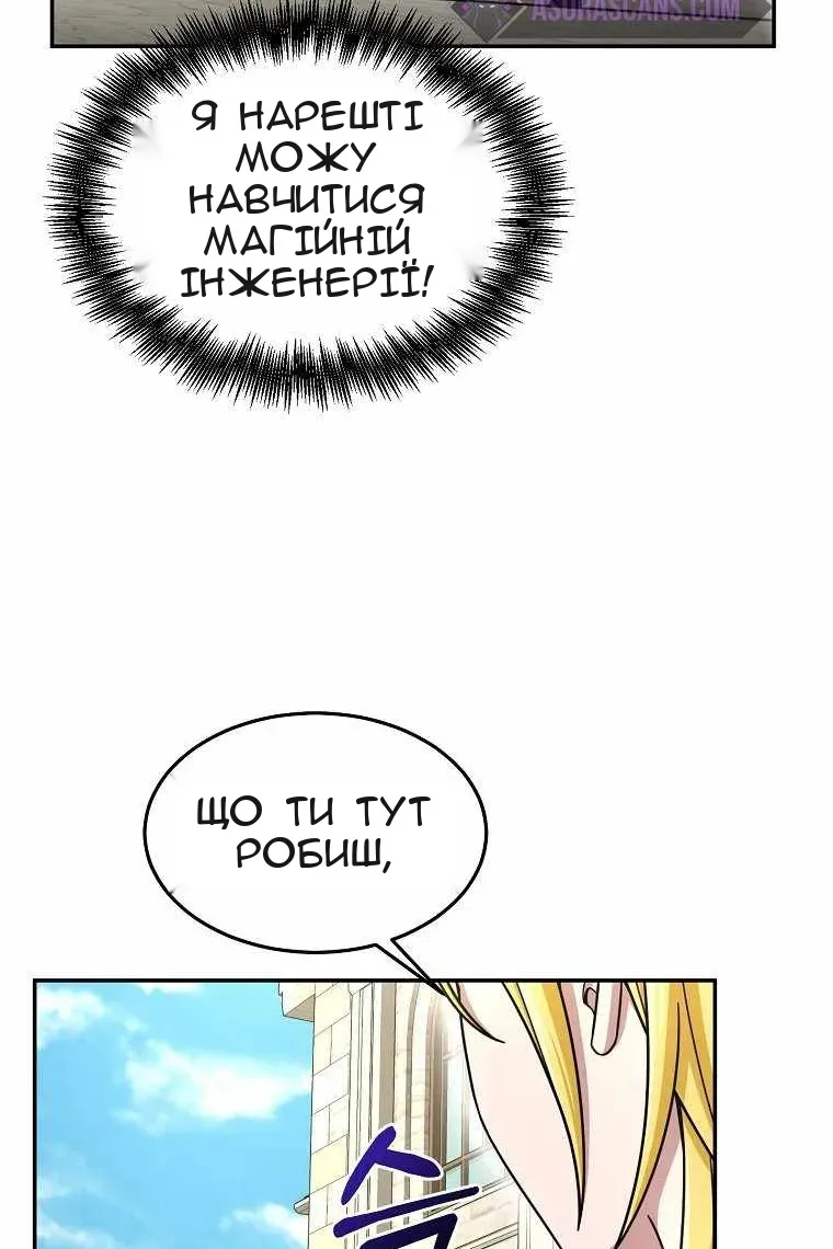 Сторінка 20