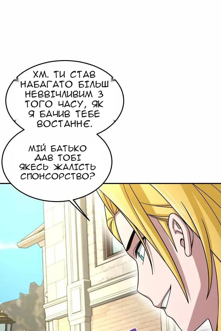 Сторінка 25