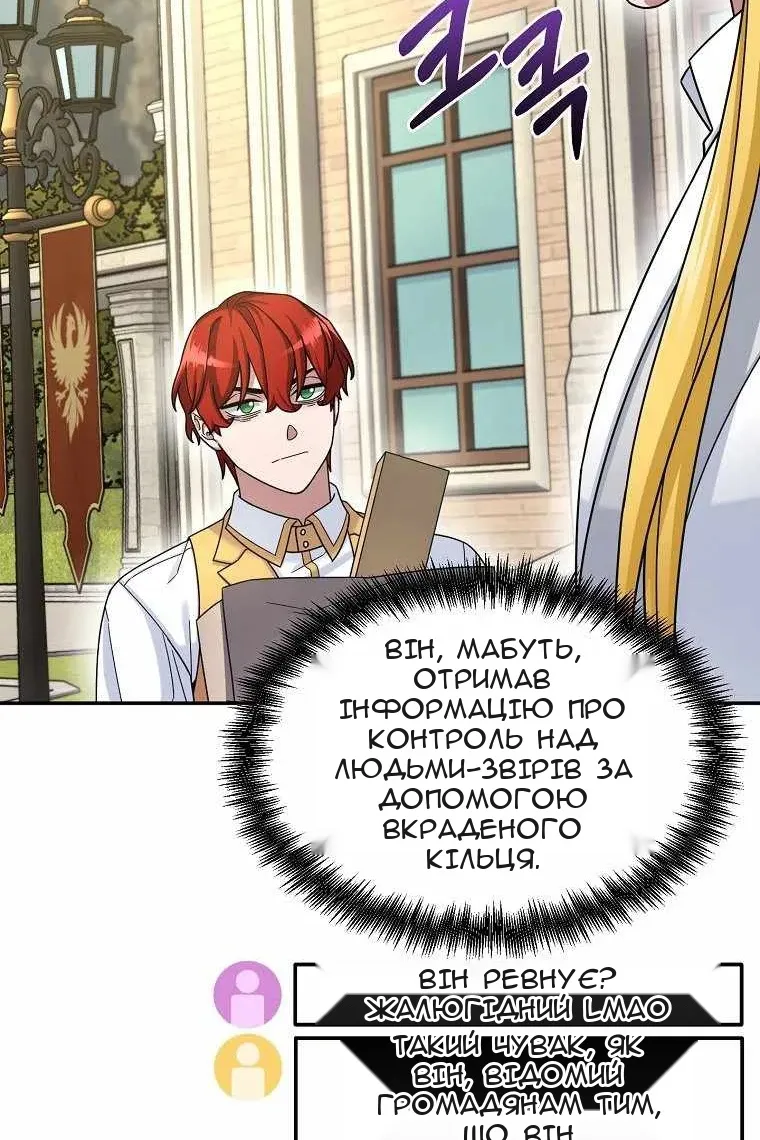 Сторінка 26