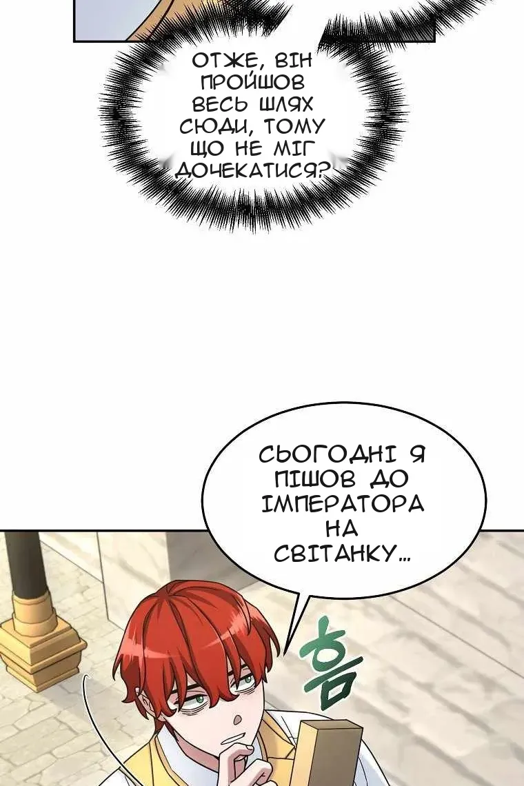 Сторінка 28