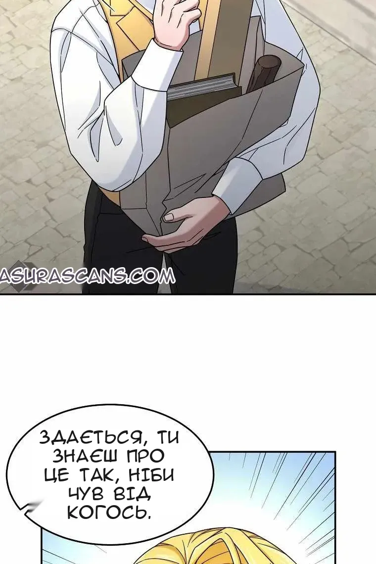 Сторінка 29