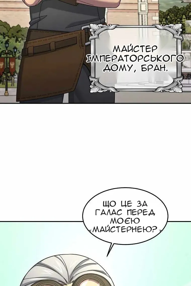 Сторінка 35