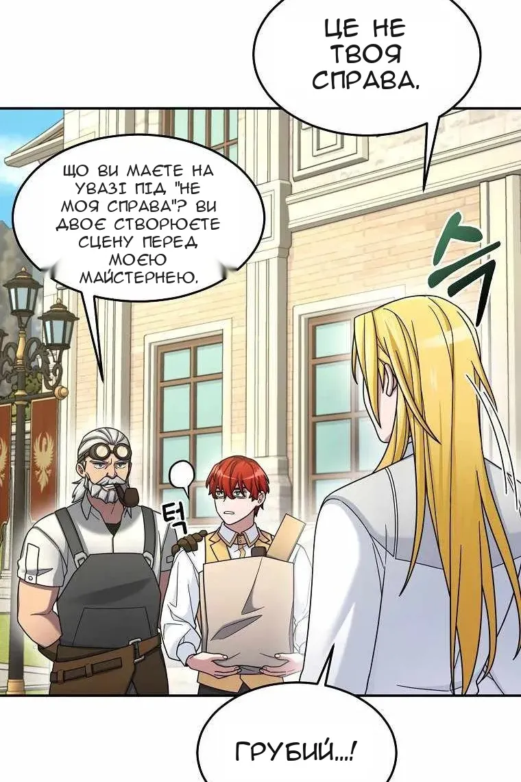 Сторінка 37