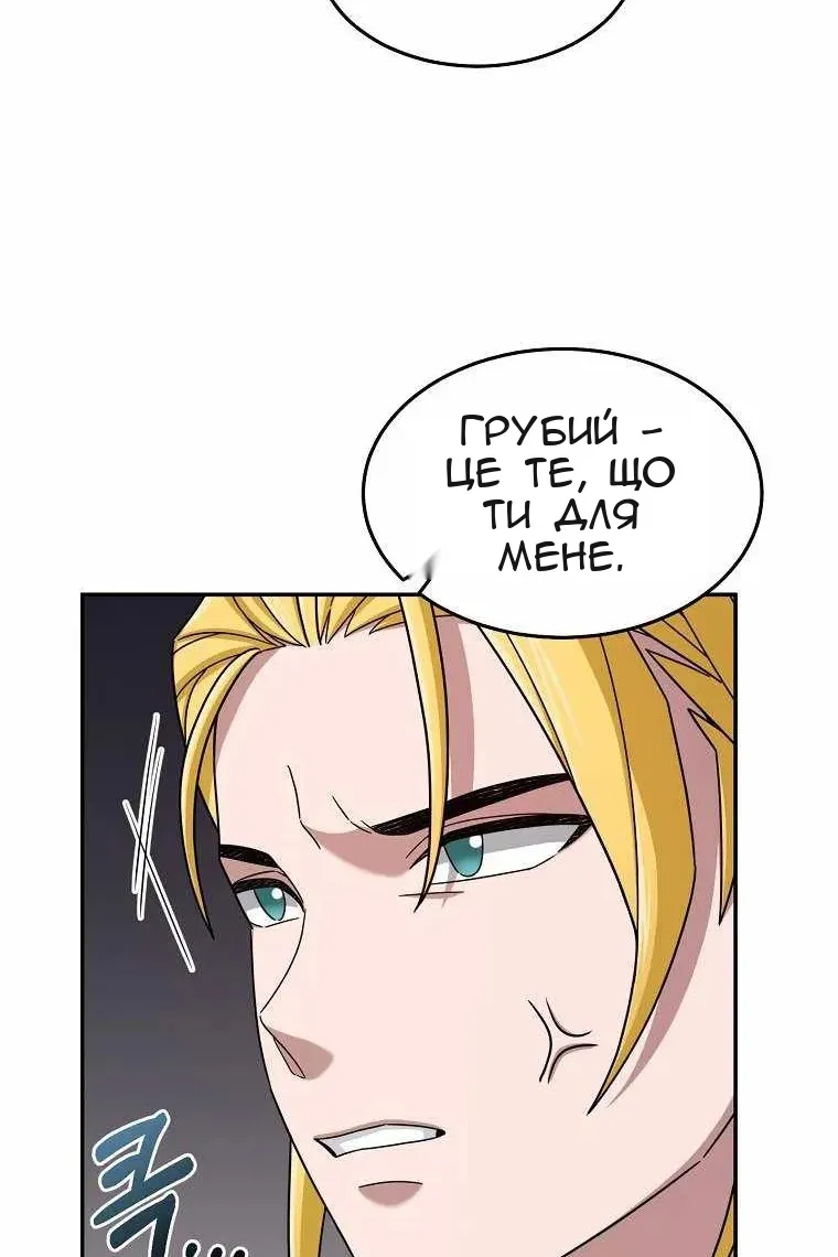 Сторінка 38