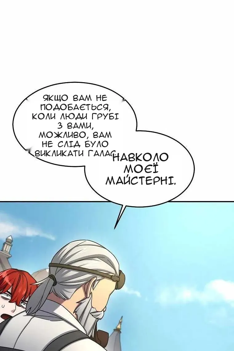 Сторінка 41