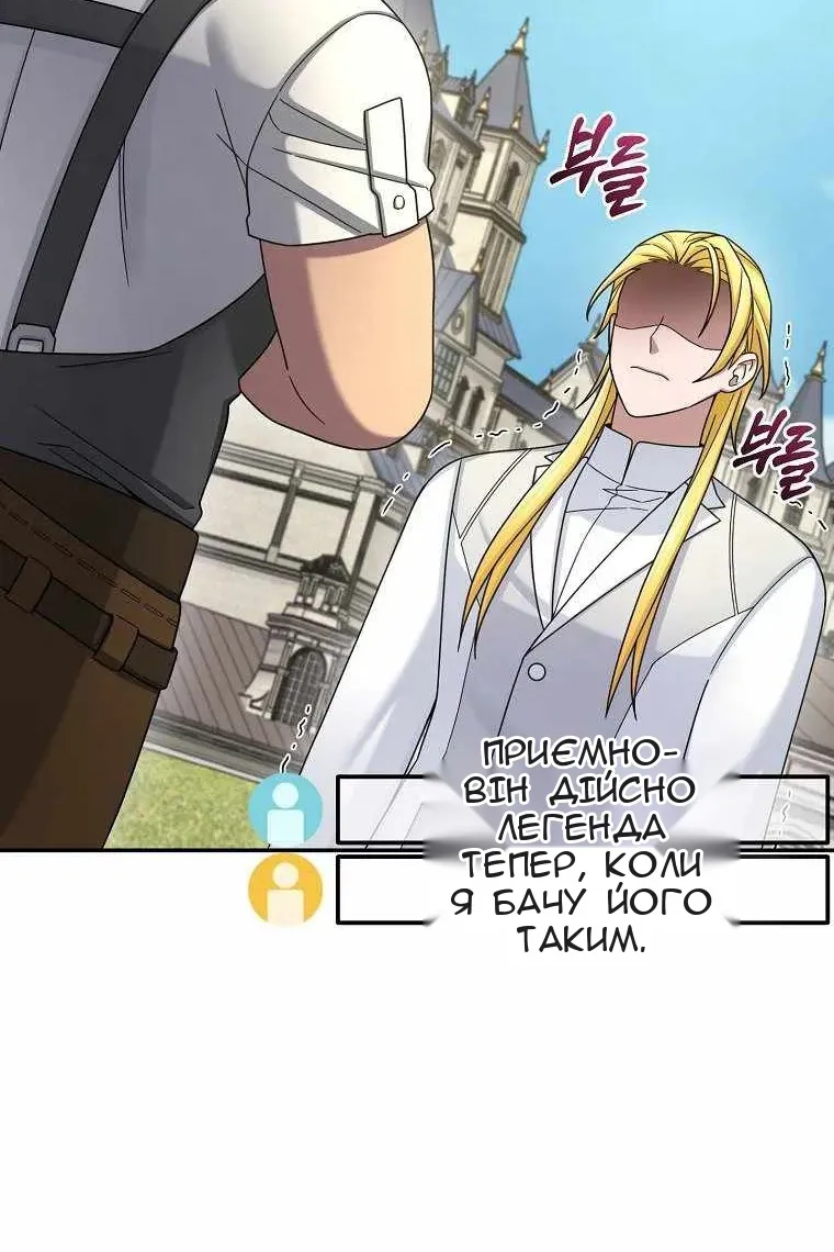 Сторінка 42