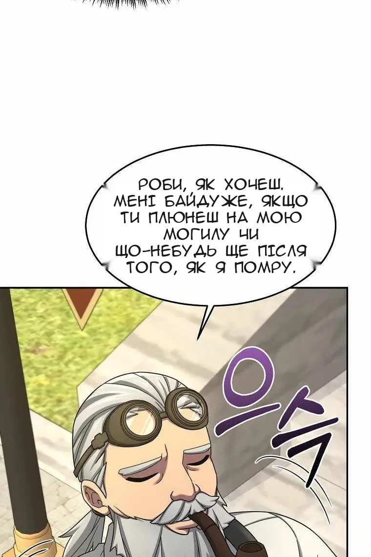 Сторінка 45