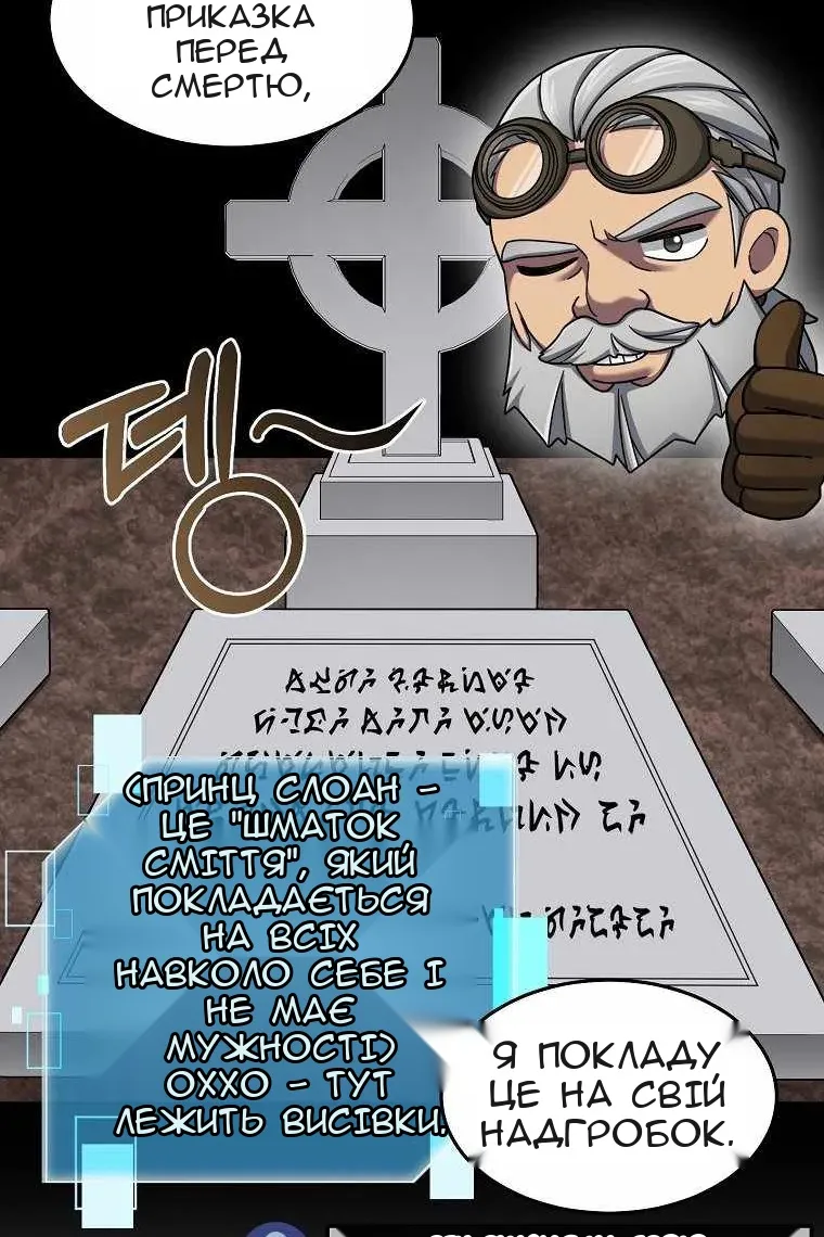 Сторінка 47