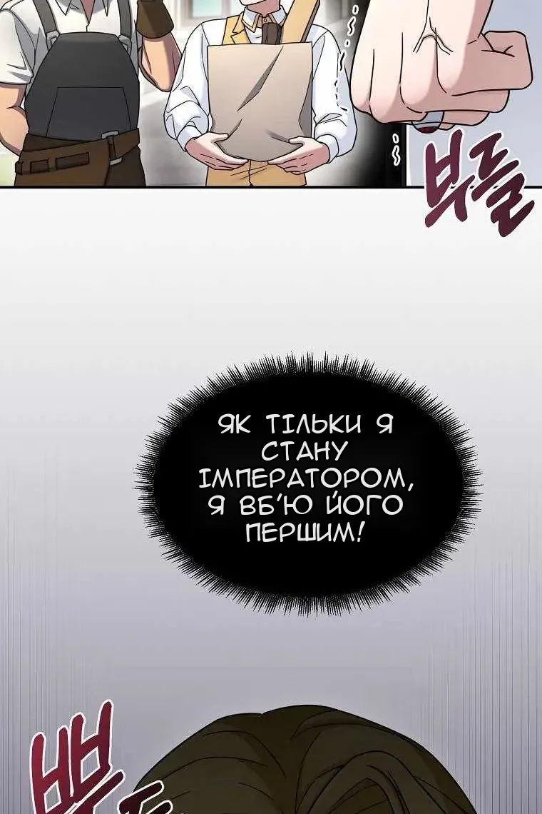 Сторінка 49