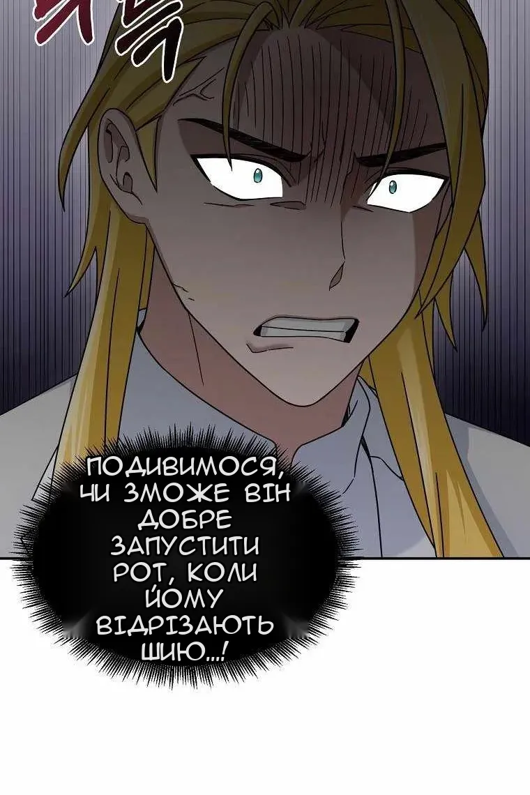Сторінка 50