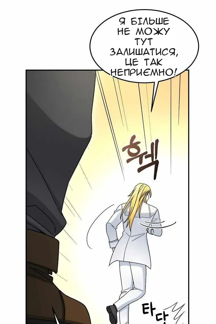 Сторінка 51