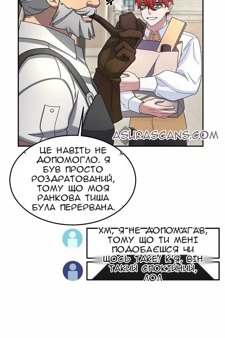 Сторінка 53