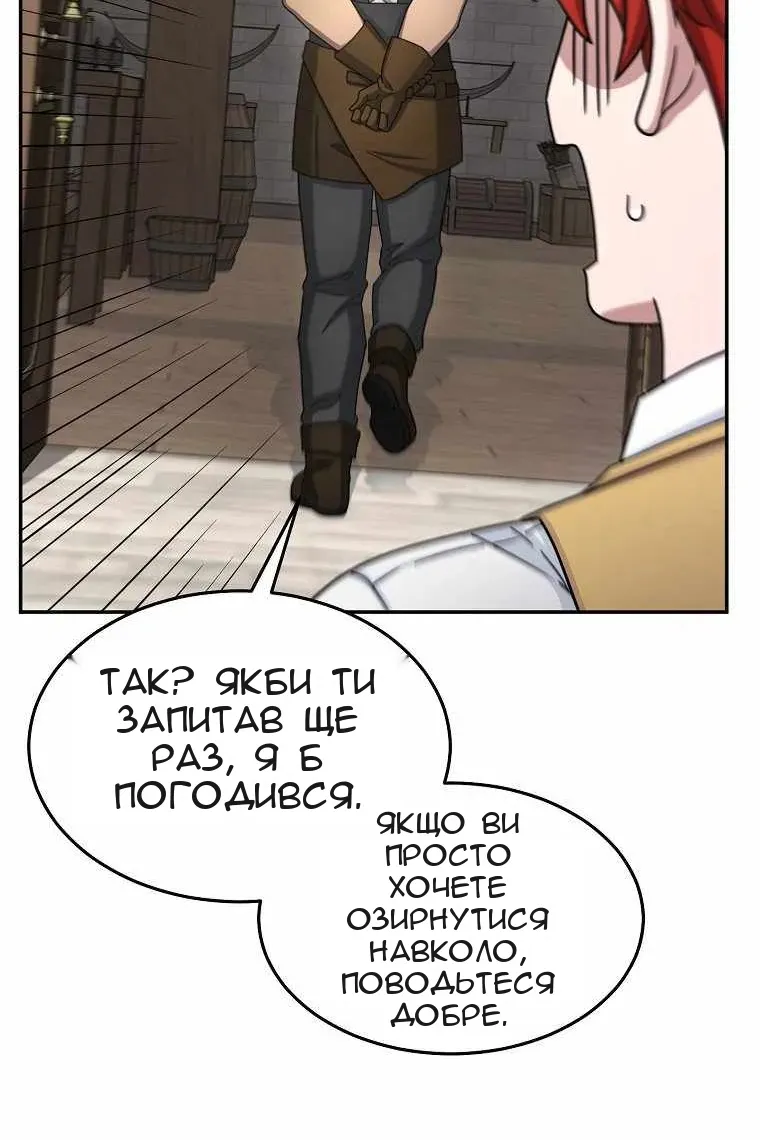 Сторінка 56