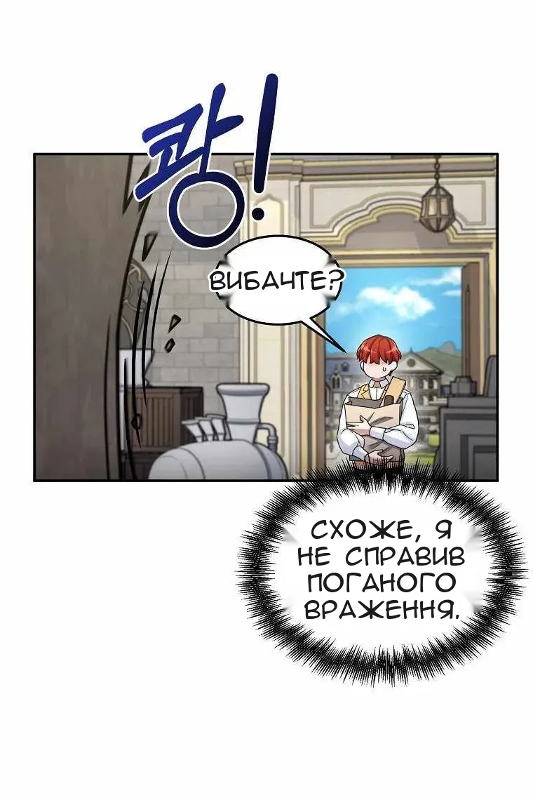 Сторінка 57