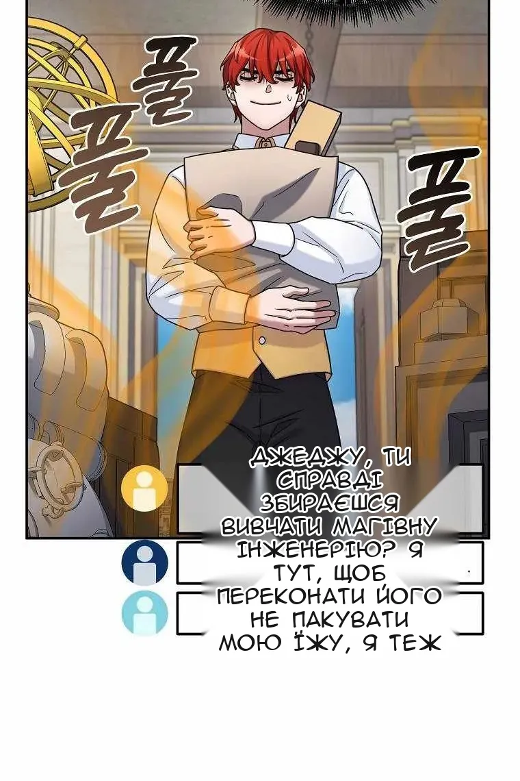 Сторінка 59