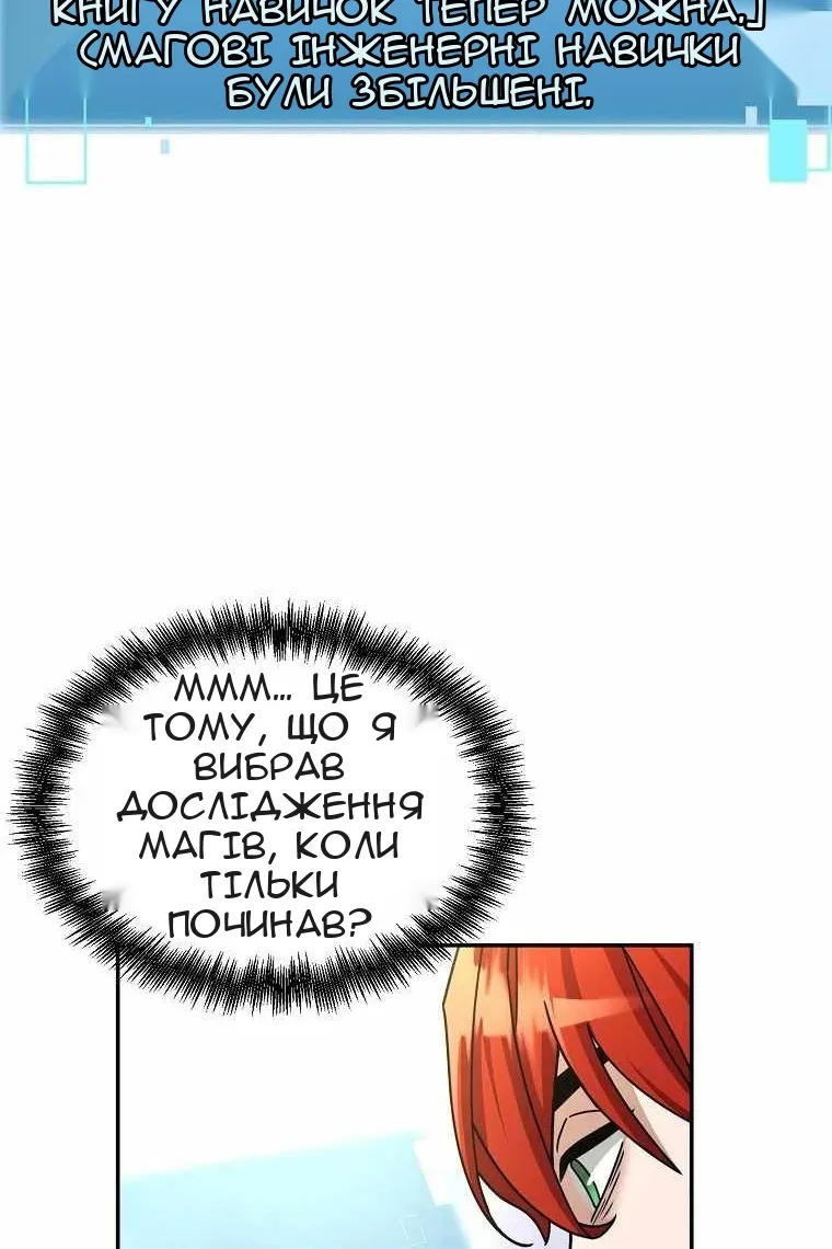 Сторінка 63