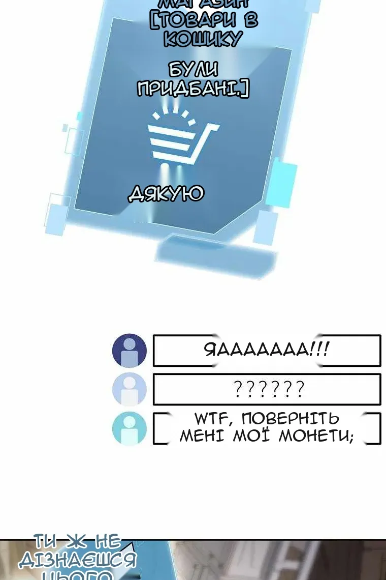 Сторінка 66