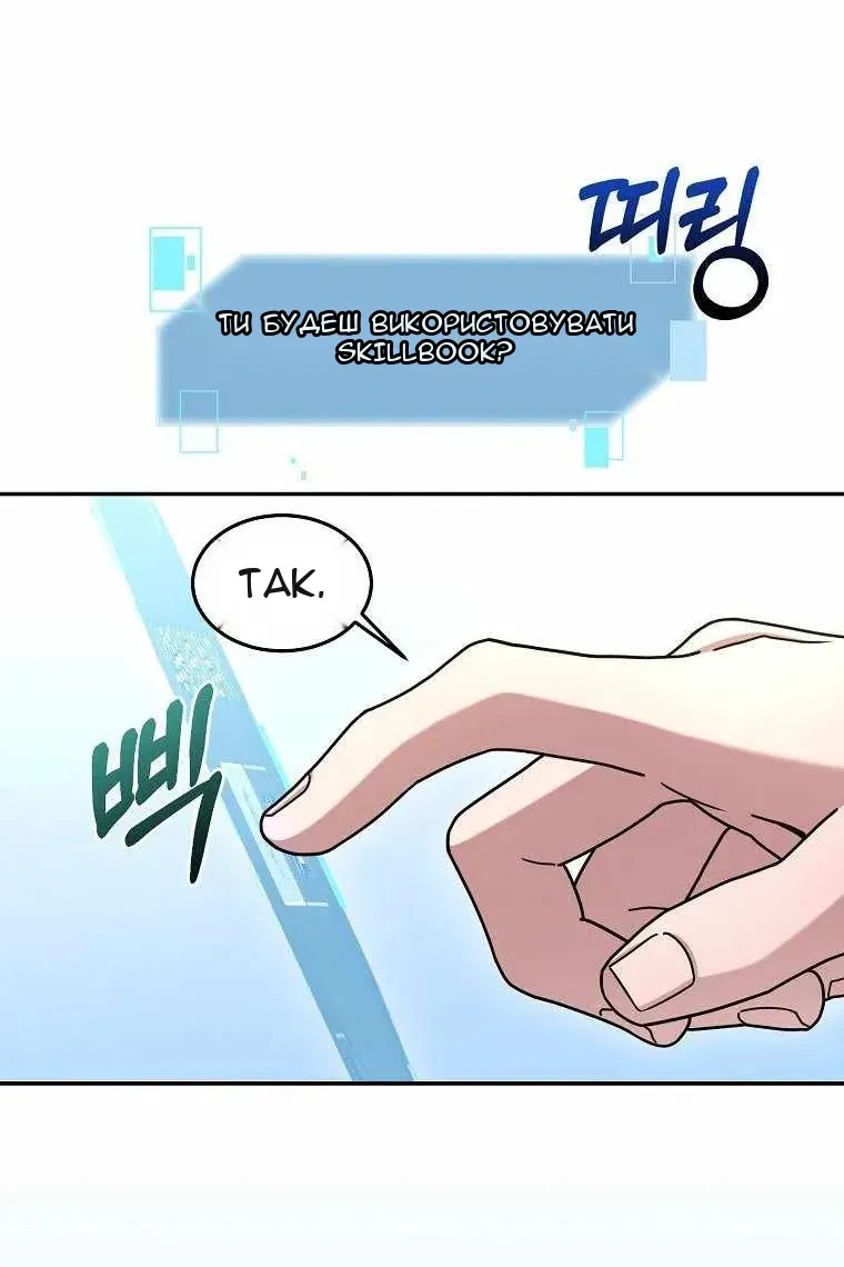 Сторінка 70