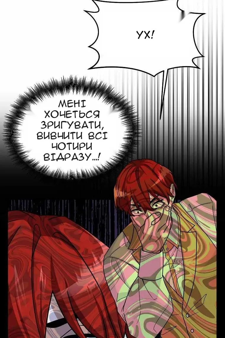 Сторінка 73