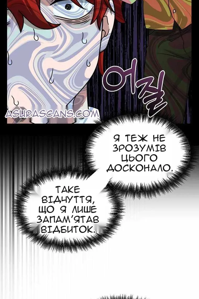 Сторінка 74