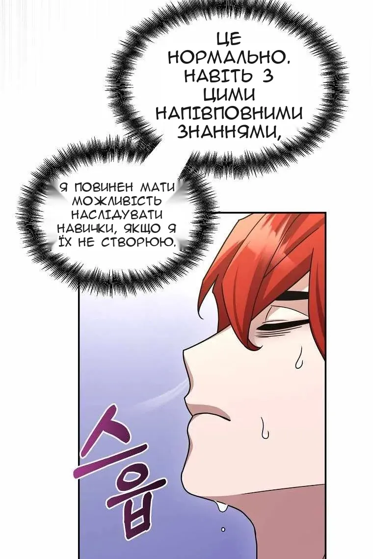 Сторінка 75