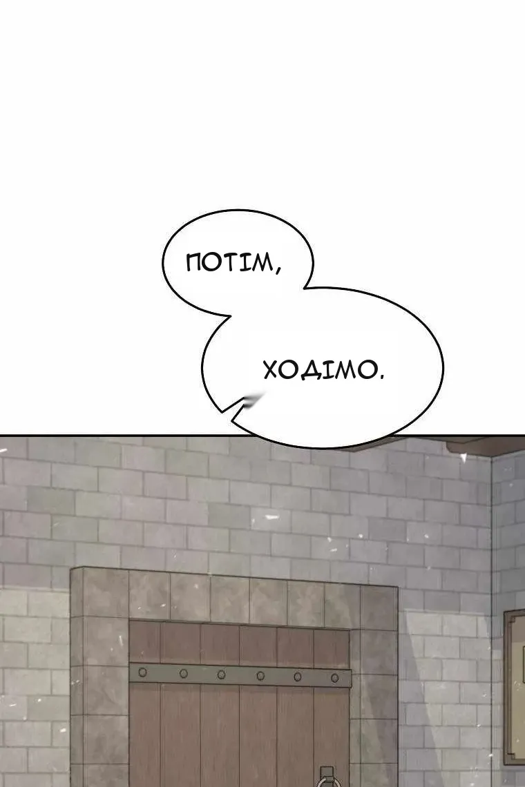 Сторінка 79